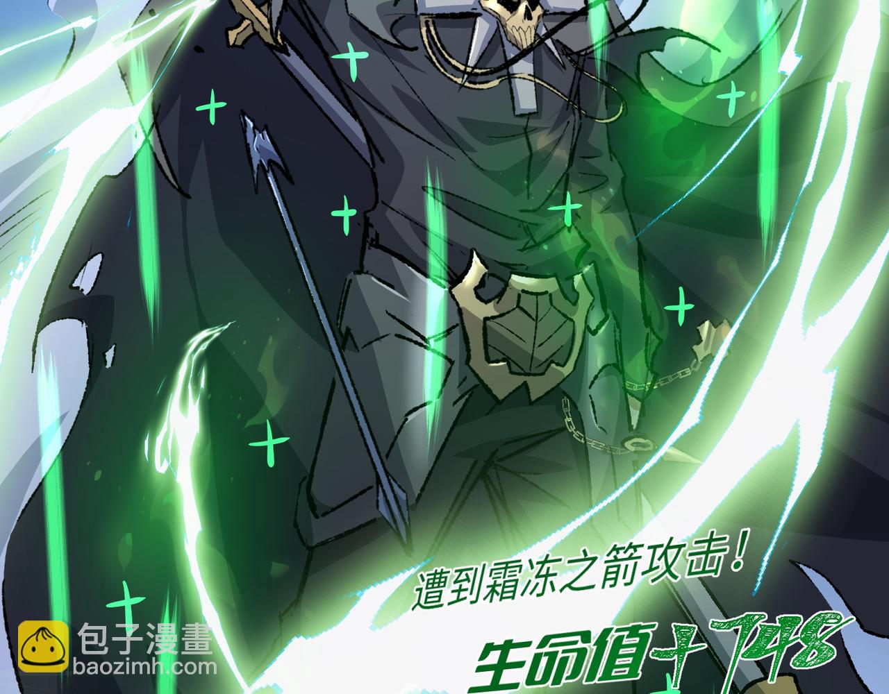 第25话 咒老师的苦战(1/3)-第25话