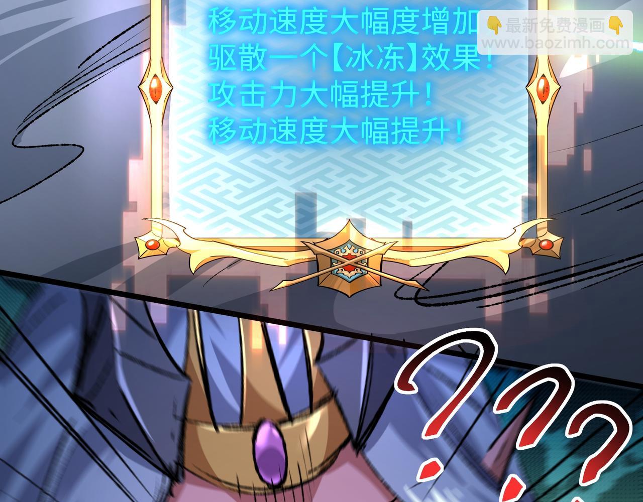 第25话 咒老师的苦战(1/3)-第25话