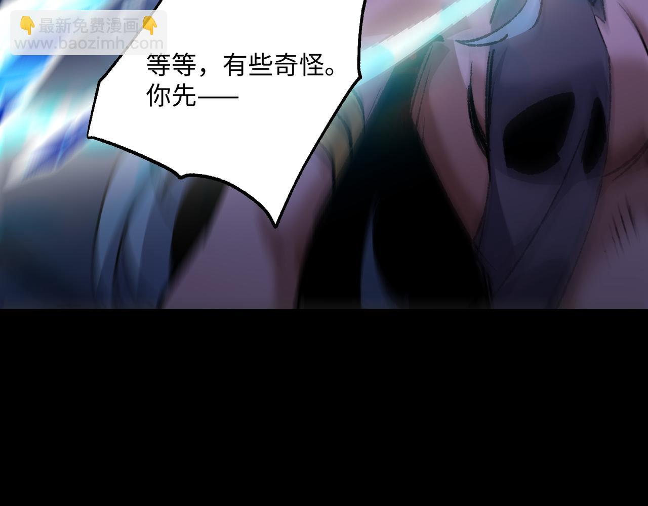 第25话 咒老师的苦战(1/3)-第25话