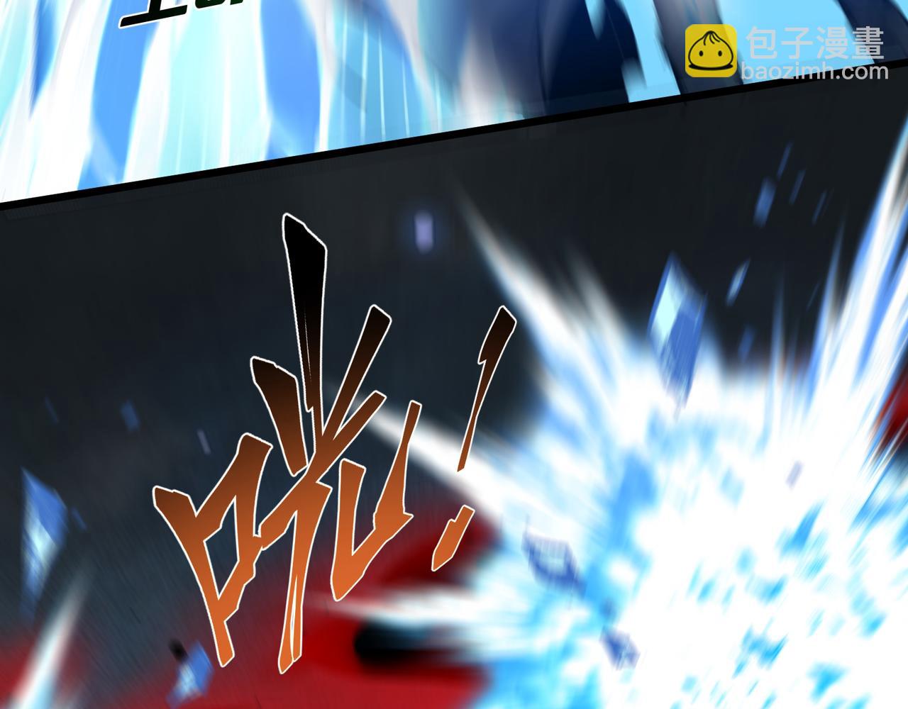 第25话 咒老师的苦战(1/3)-第25话