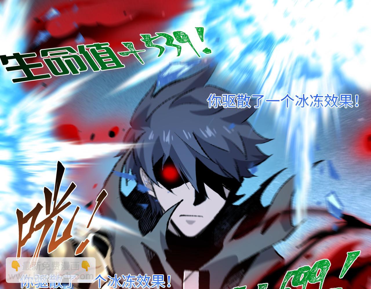 第25话 咒老师的苦战(1/3)-第25话