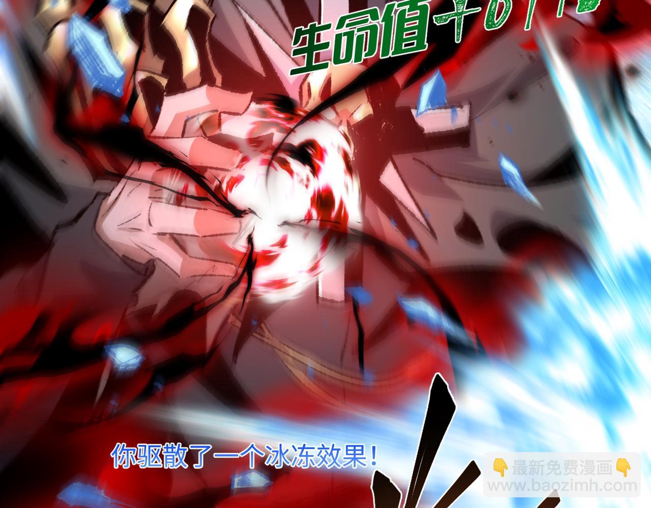 第25话 咒老师的苦战(1/3)-第25话