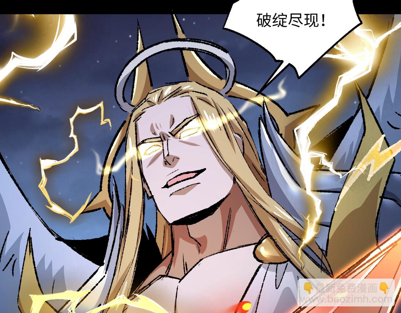 第27话 统统锤爆(1/3)-第27话