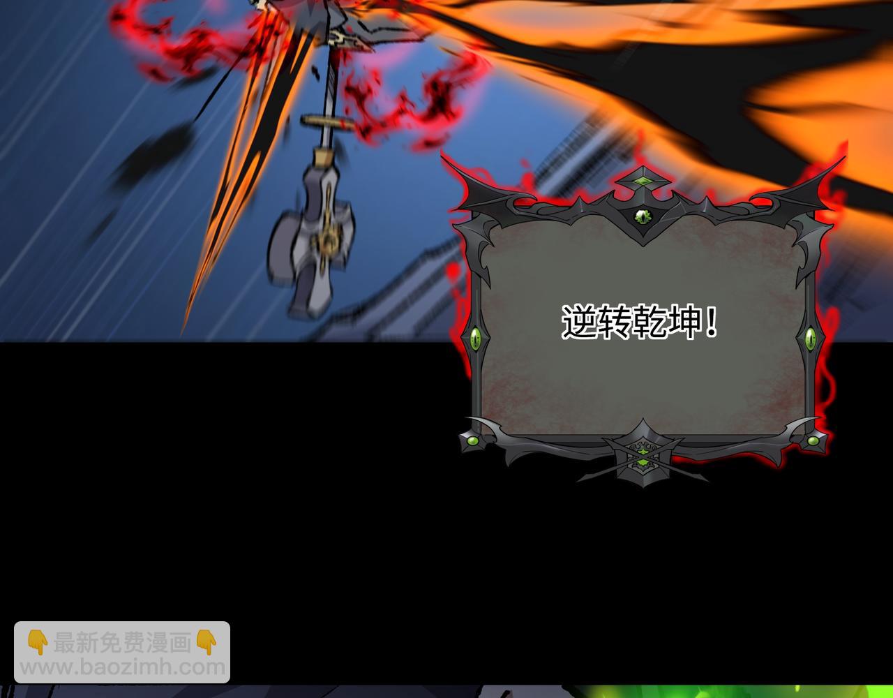 第27话 统统锤爆(1/3)-第27话