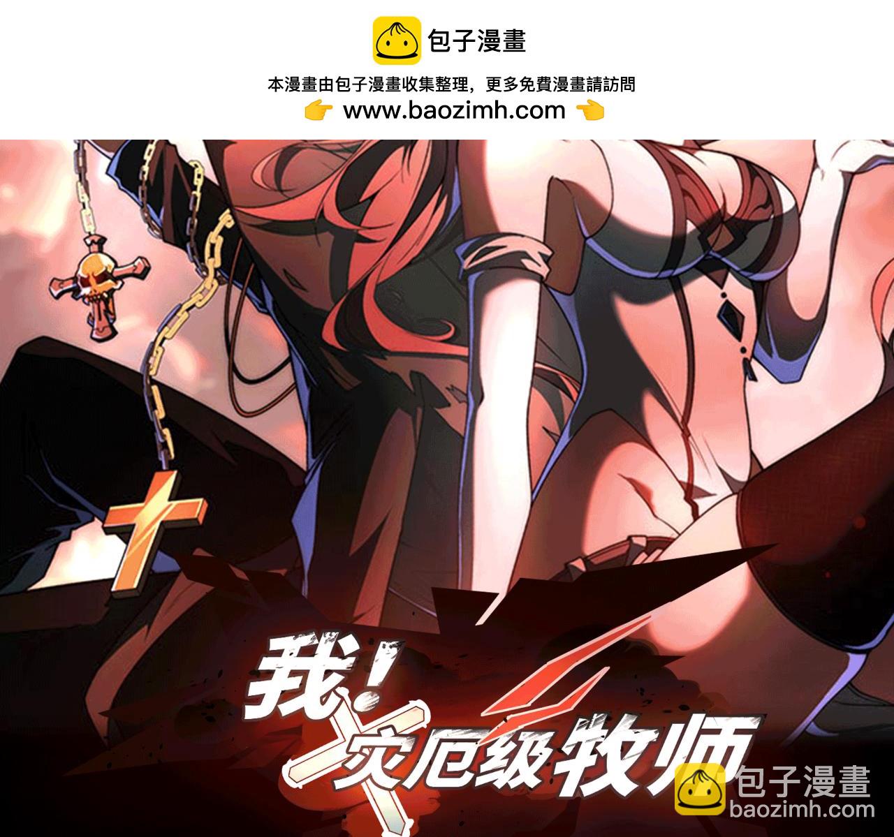 第27话 统统锤爆(1/3)-第27话