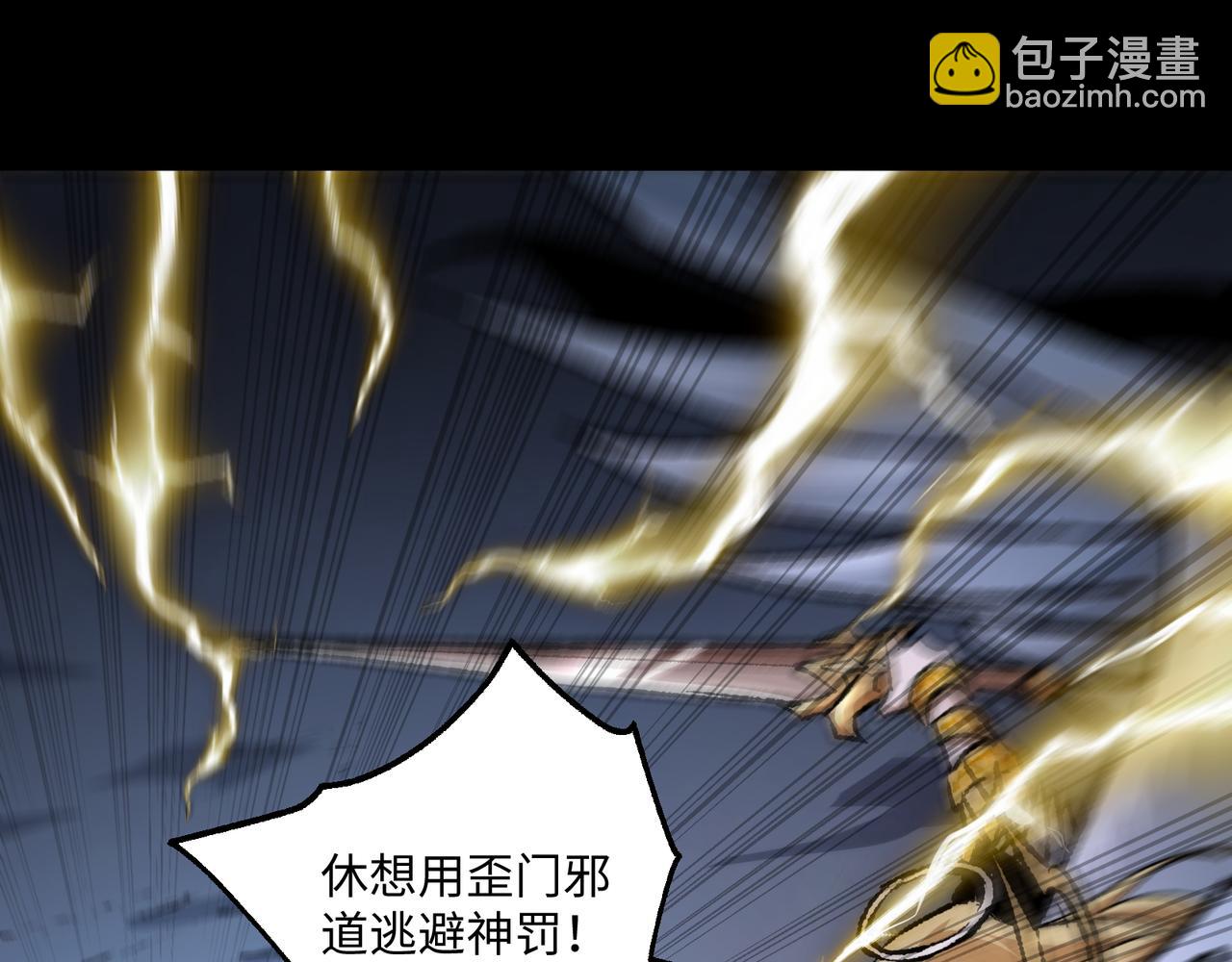 第27话 统统锤爆(1/3)-第27话