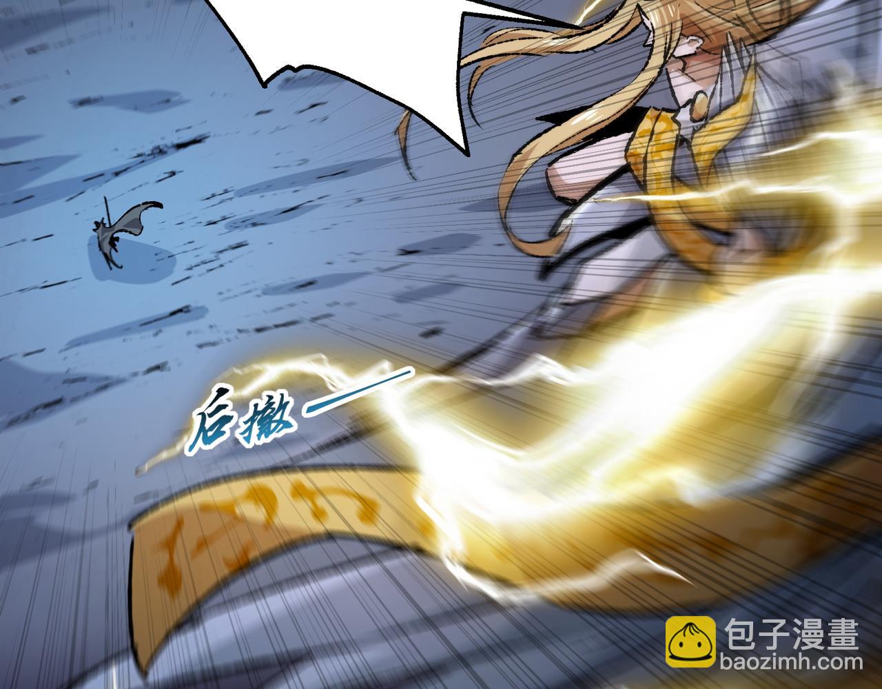 第27话 统统锤爆(1/3)-第27话