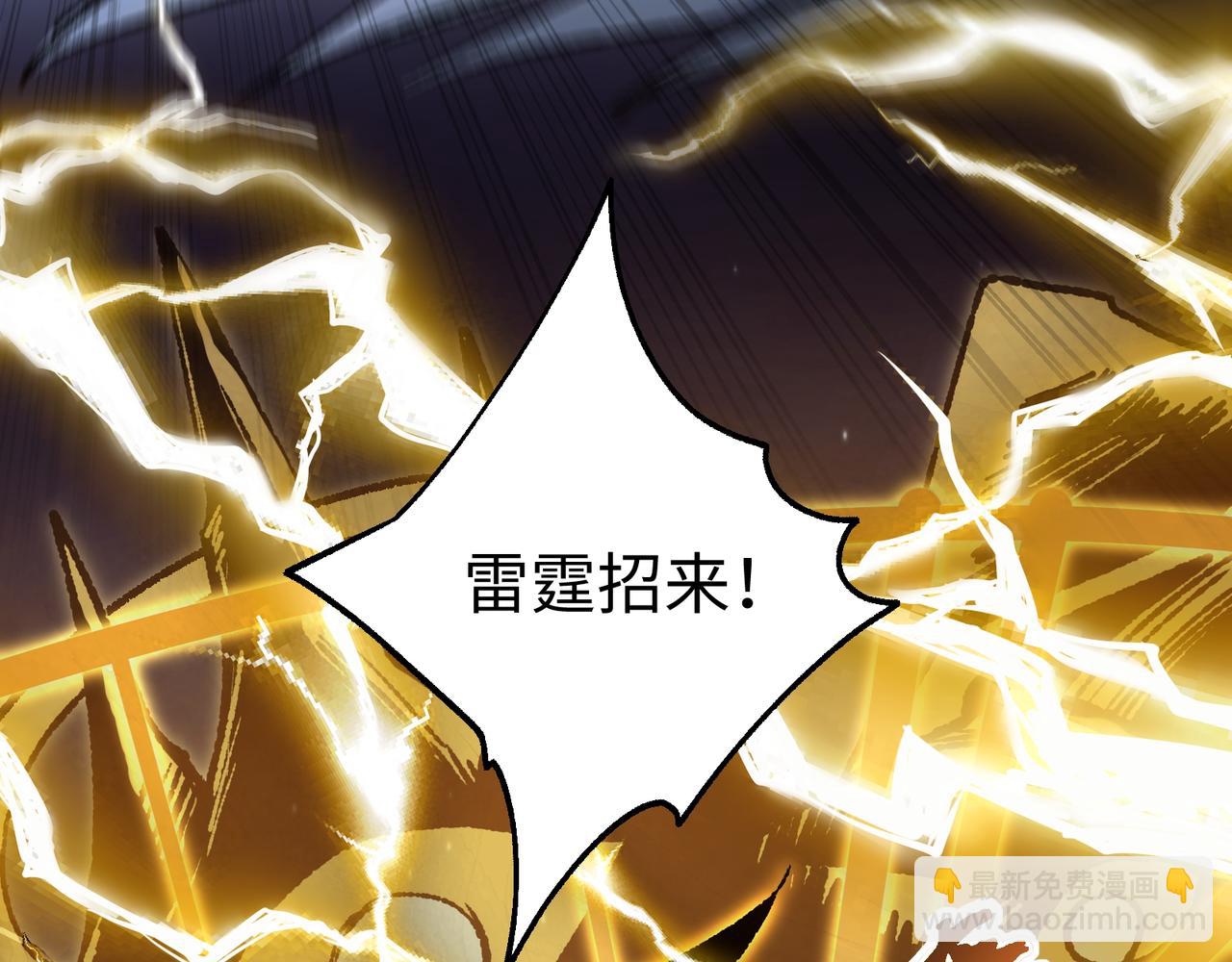 第27话 统统锤爆(1/3)-第27话