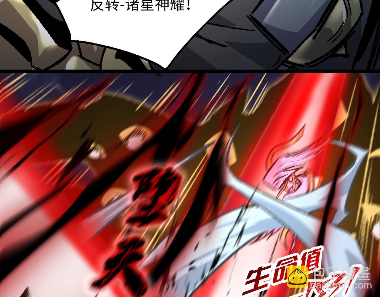 第27话 统统锤爆(1/3)-第27话