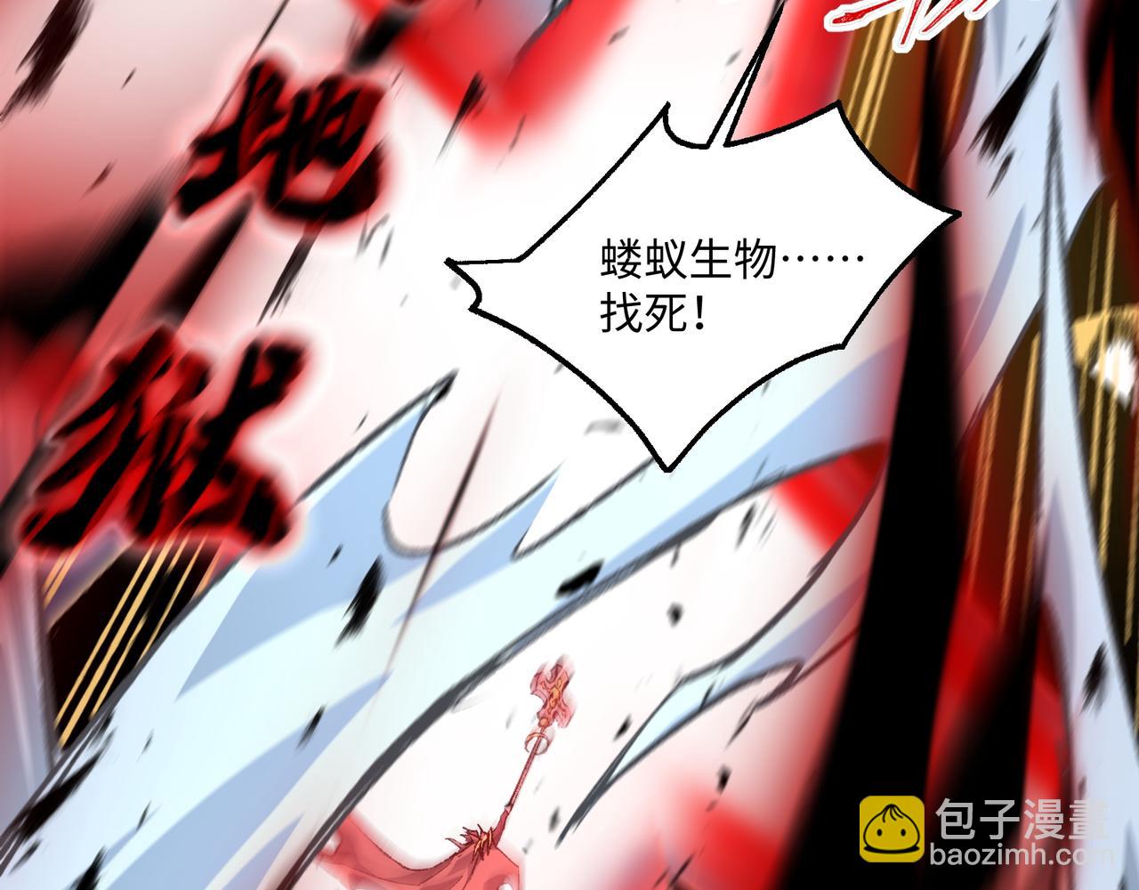 第27话 统统锤爆(1/3)-第27话