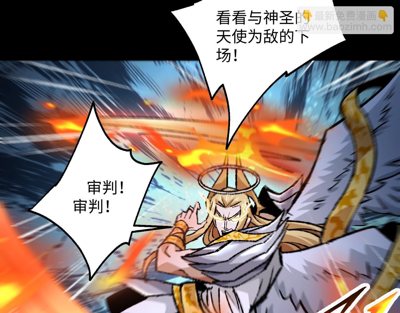 第27话 统统锤爆(1/3)-第27话