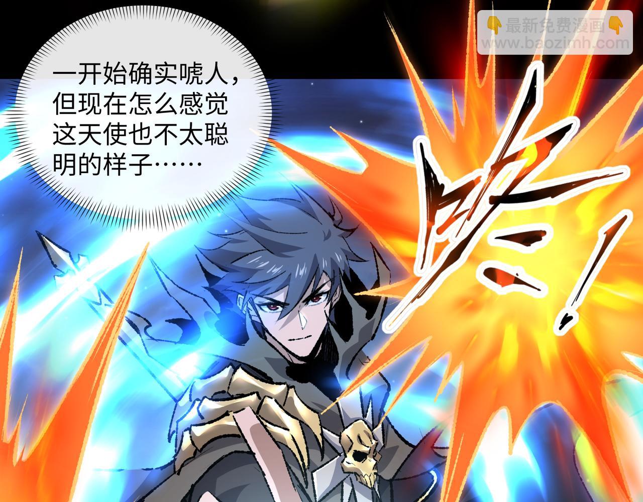 第27话 统统锤爆(1/3)-第27话