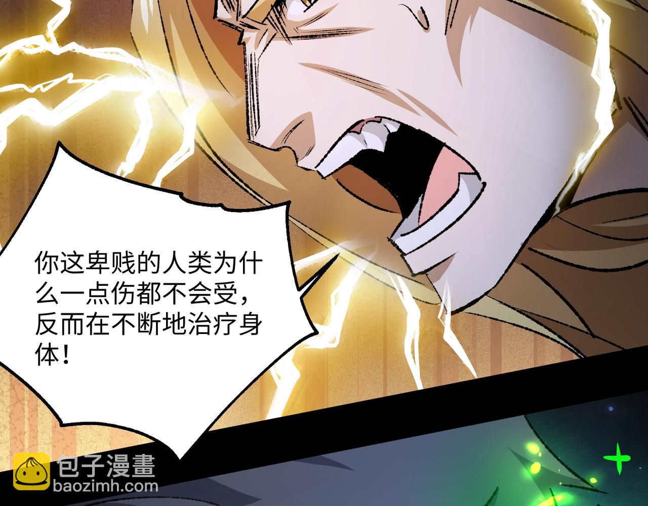 第27话 统统锤爆(1/3)-第27话