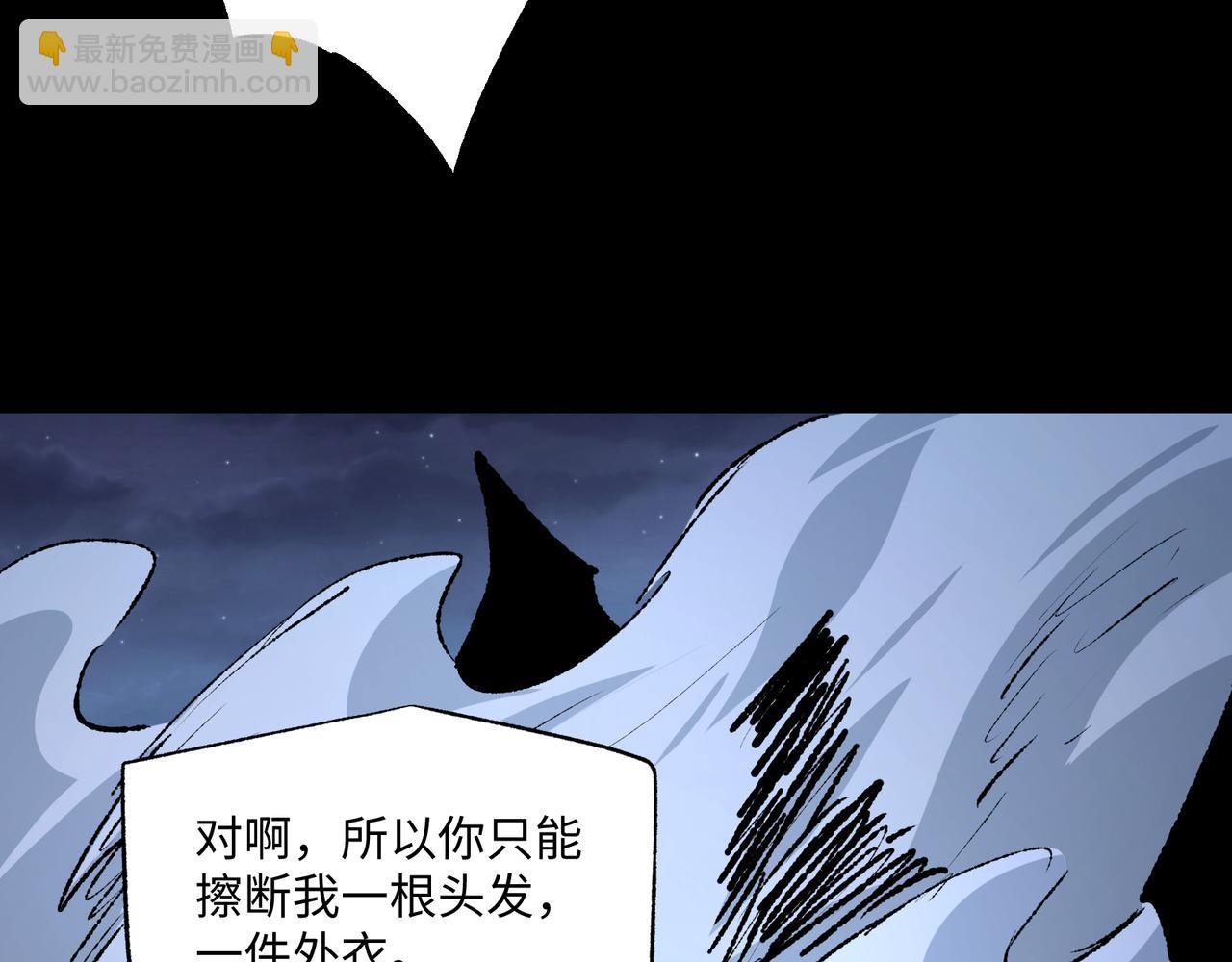 第27话 统统锤爆(1/3)-第27话