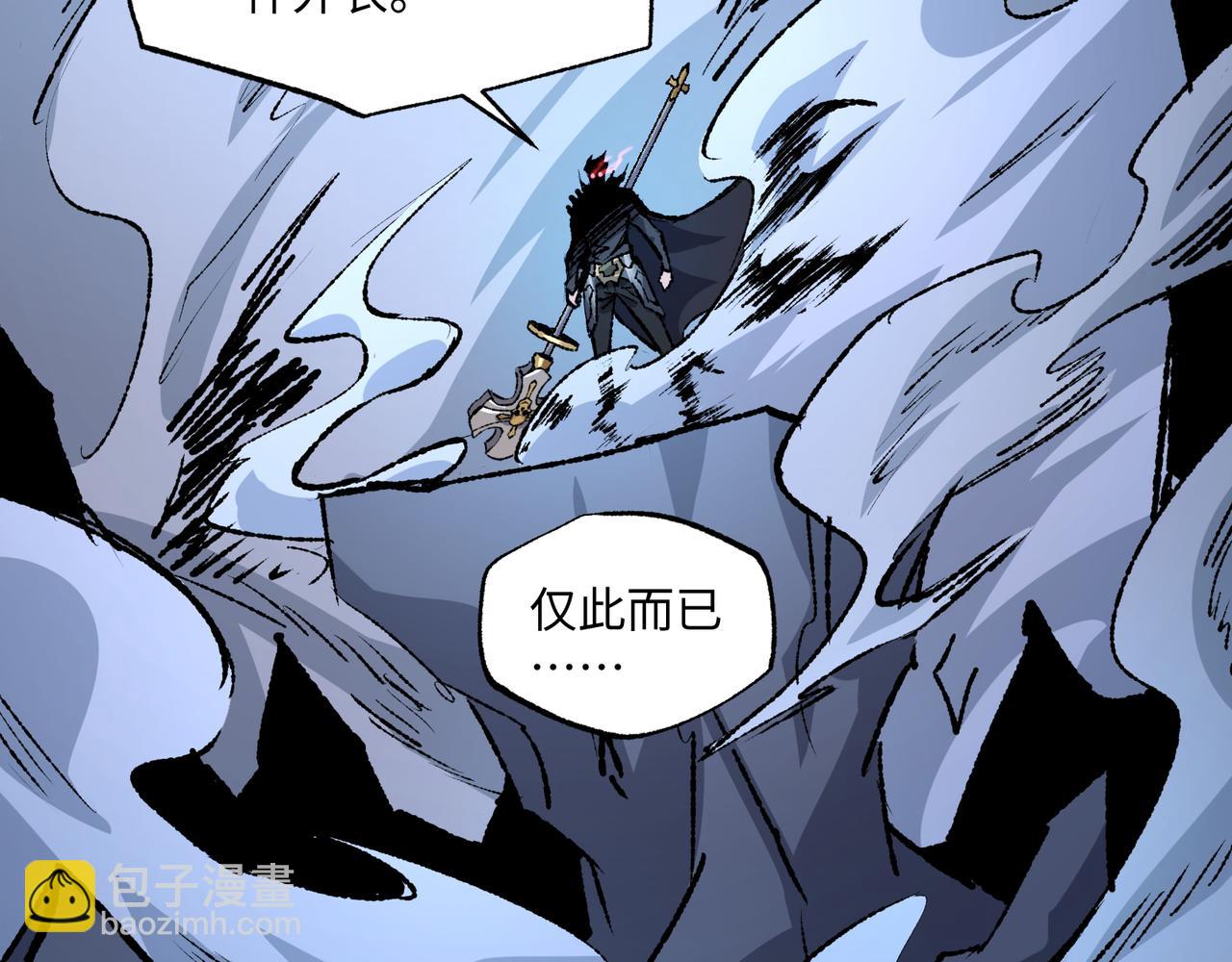 第27话 统统锤爆(1/3)-第27话