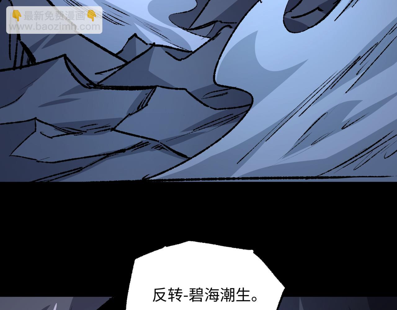 第27话 统统锤爆(1/3)-第27话