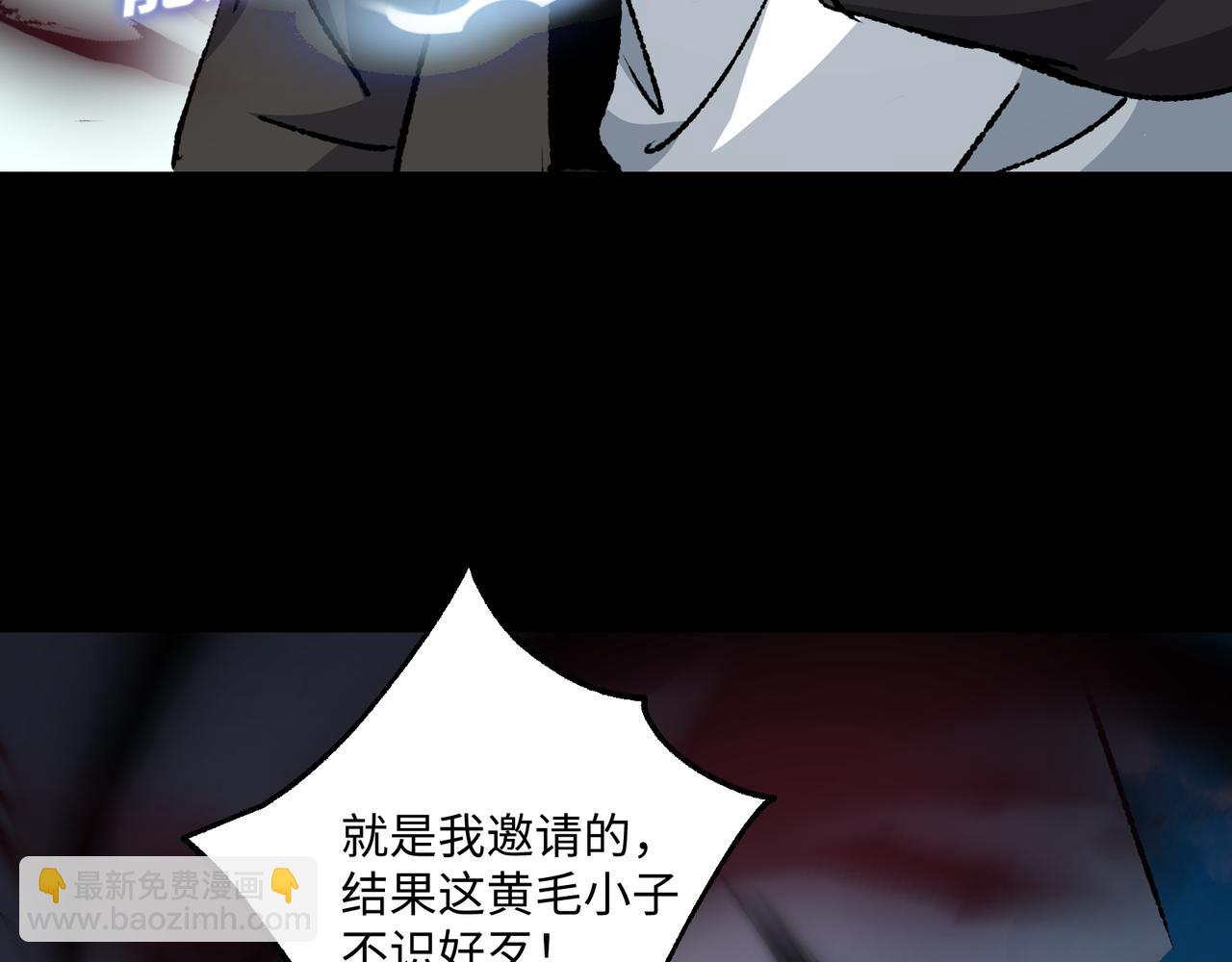 第29话 恶魔？死！(1/3)-第29话