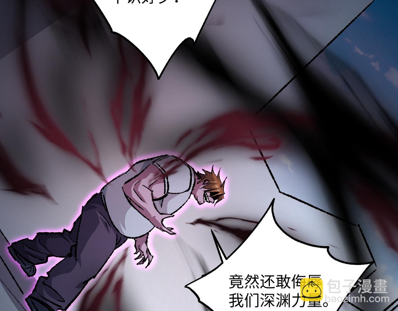 第29话 恶魔？死！(1/3)-第29话