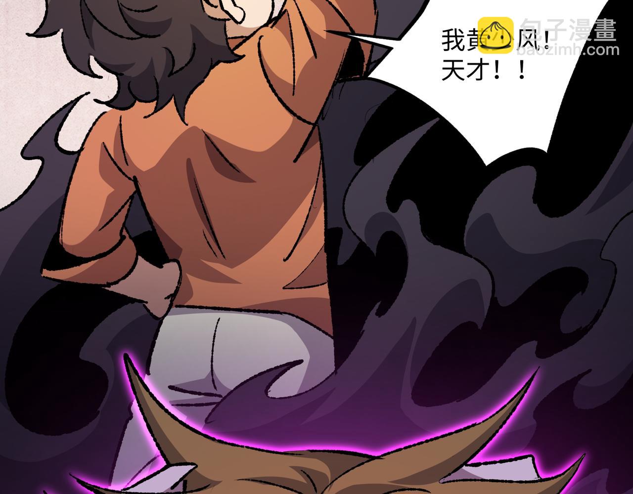 第29话 恶魔？死！(1/3)-第29话