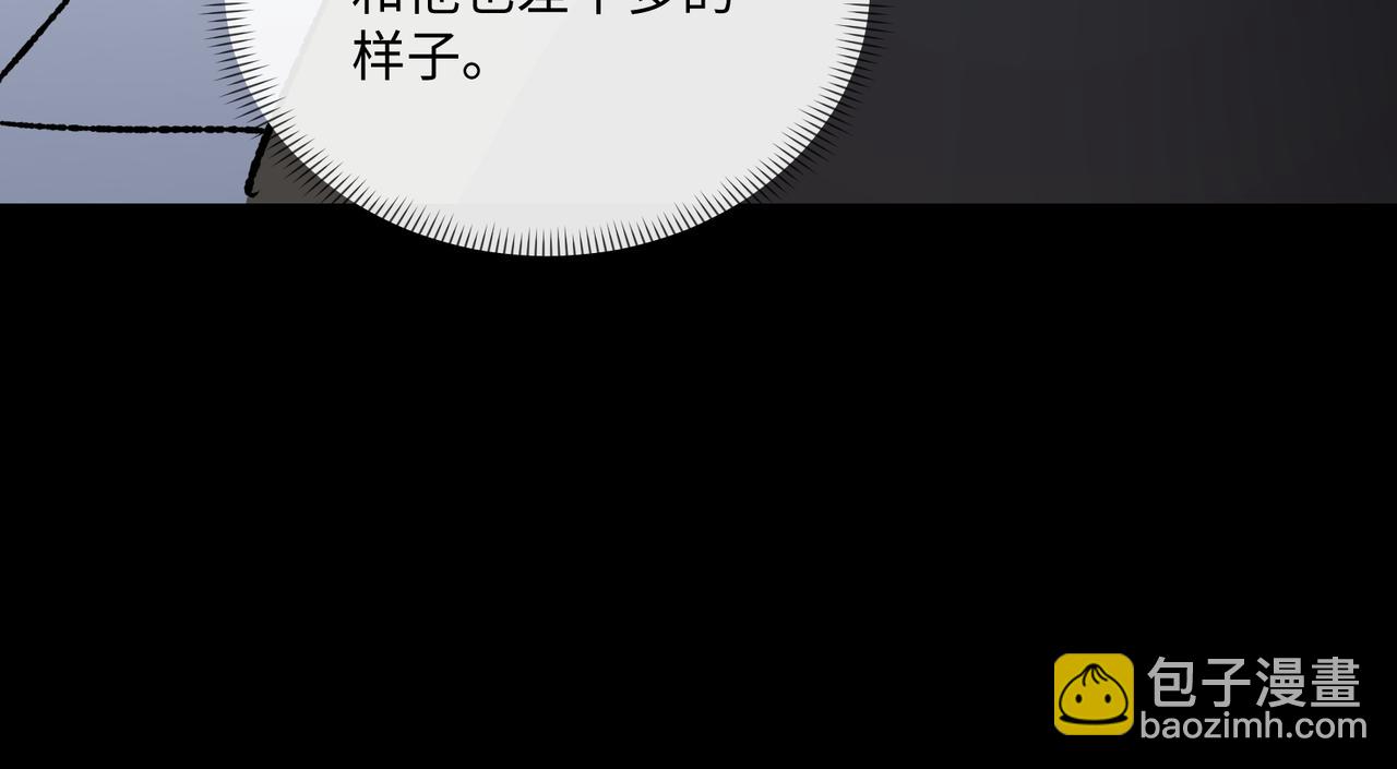 第29话 恶魔？死！(1/3)-第29话