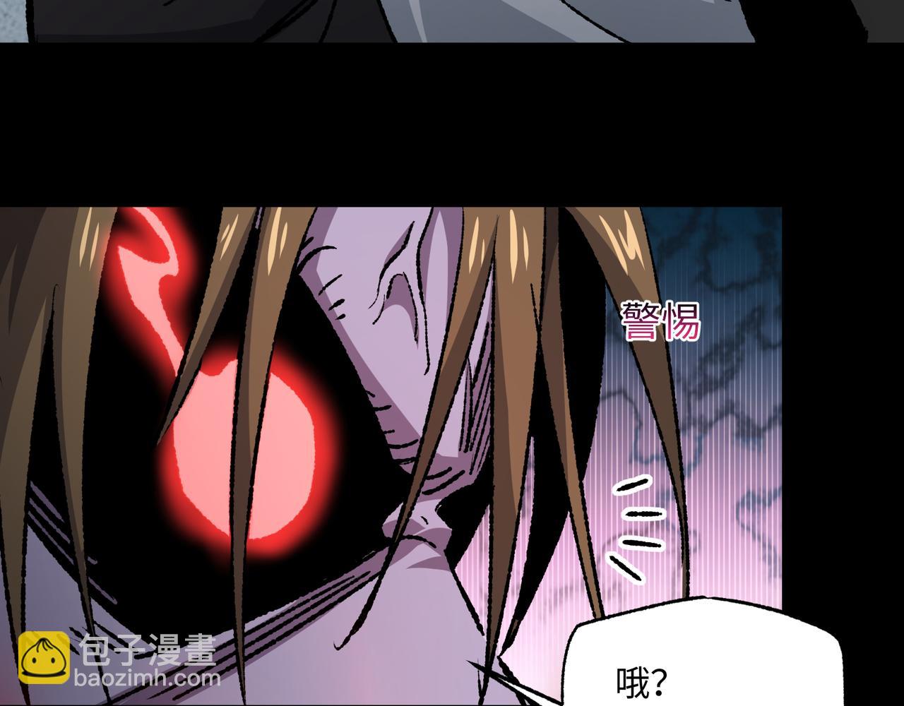 第29话 恶魔？死！(1/3)-第29话