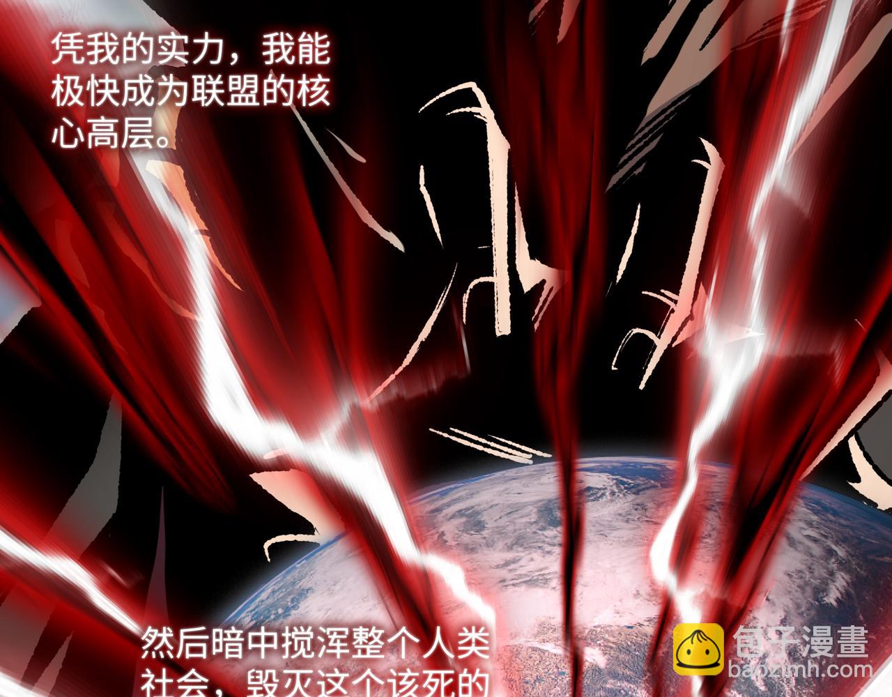 第29话 恶魔？死！(1/3)-第29话