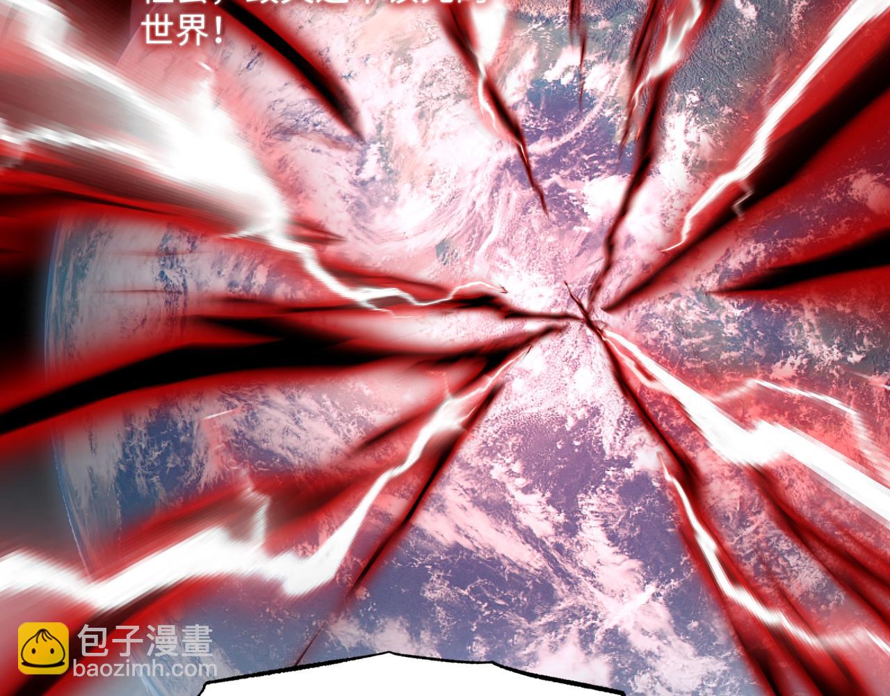 第29话 恶魔？死！(1/3)-第29话