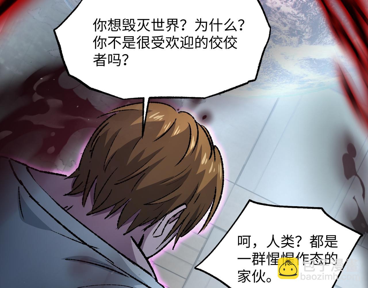 第29话 恶魔？死！(1/3)-第29话