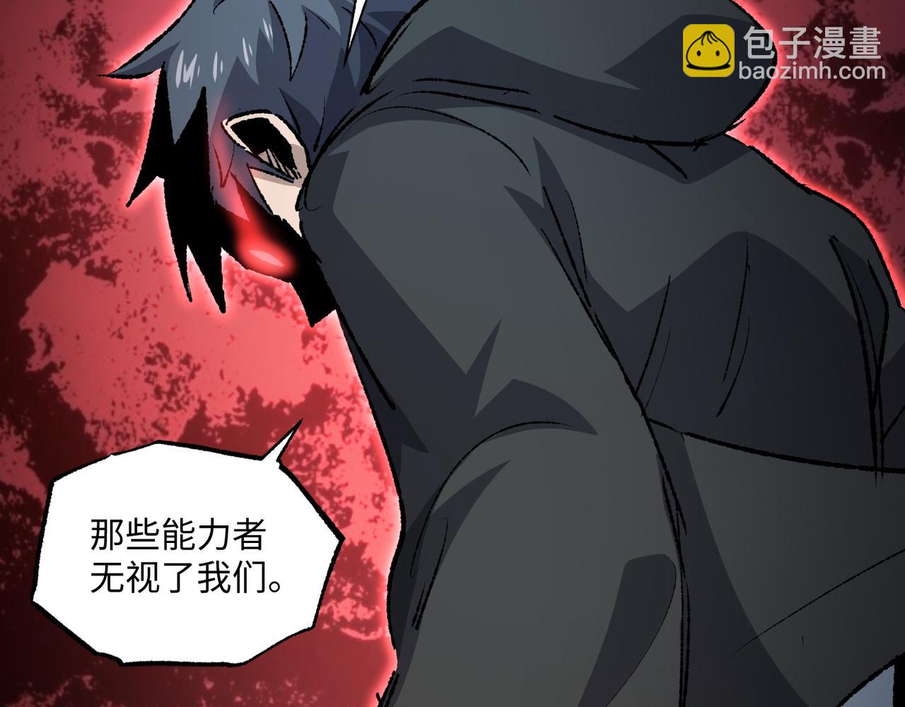 第29话 恶魔？死！(1/3)-第29话