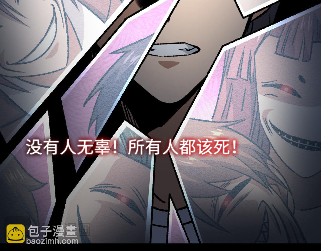 第29话 恶魔？死！(1/3)-第29话