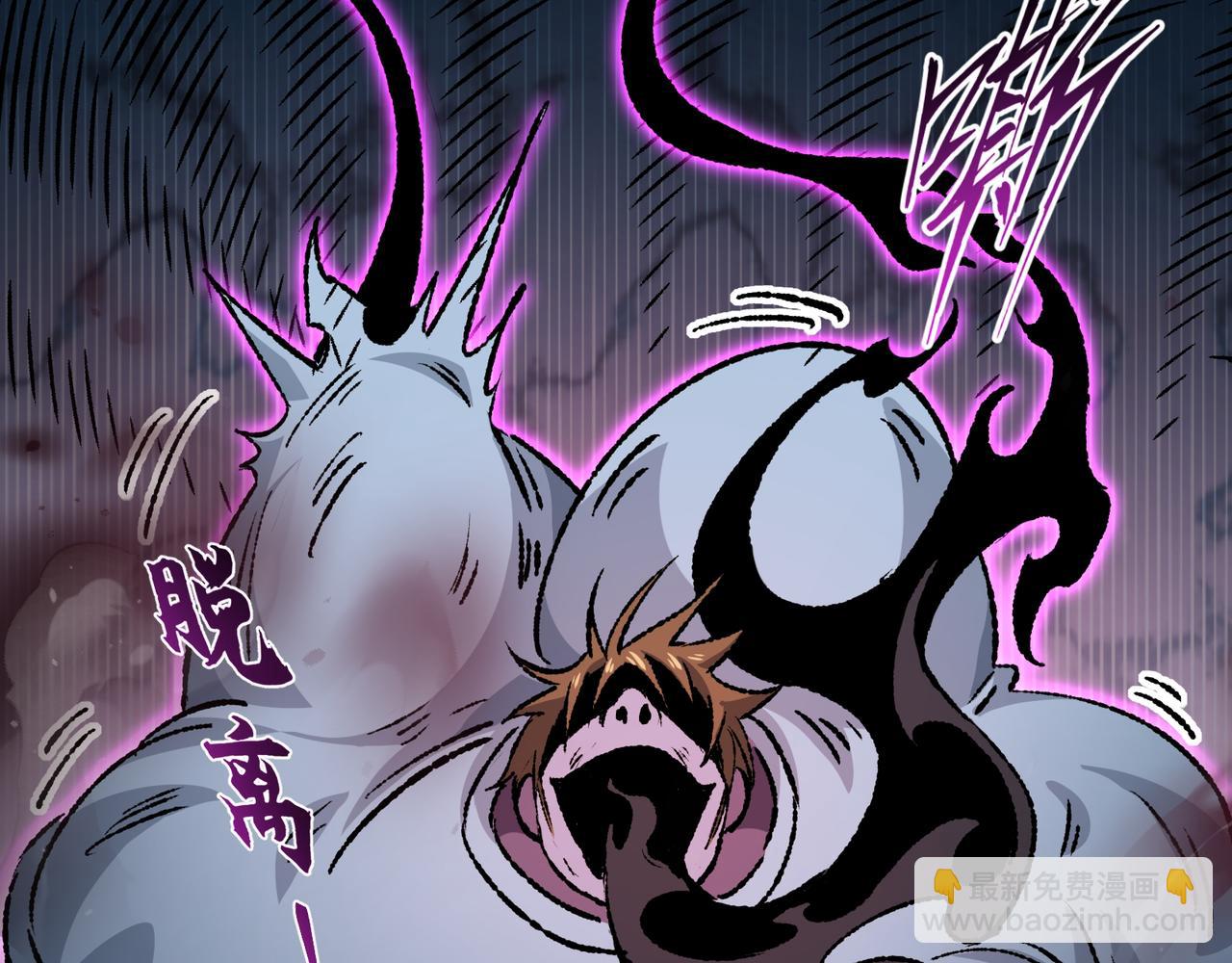 第29话 恶魔？死！(1/3)-第29话