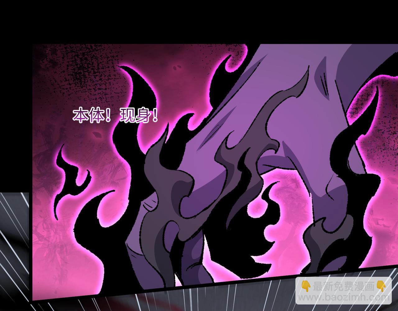 第29话 恶魔？死！(1/3)-第29话