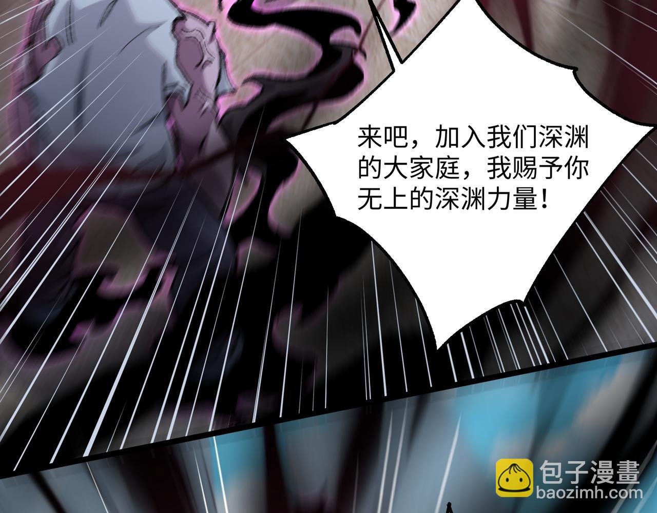 第29话 恶魔？死！(1/3)-第29话