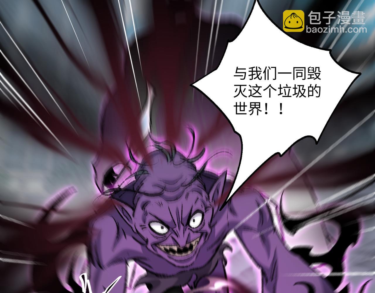 第29话 恶魔？死！(1/3)-第29话