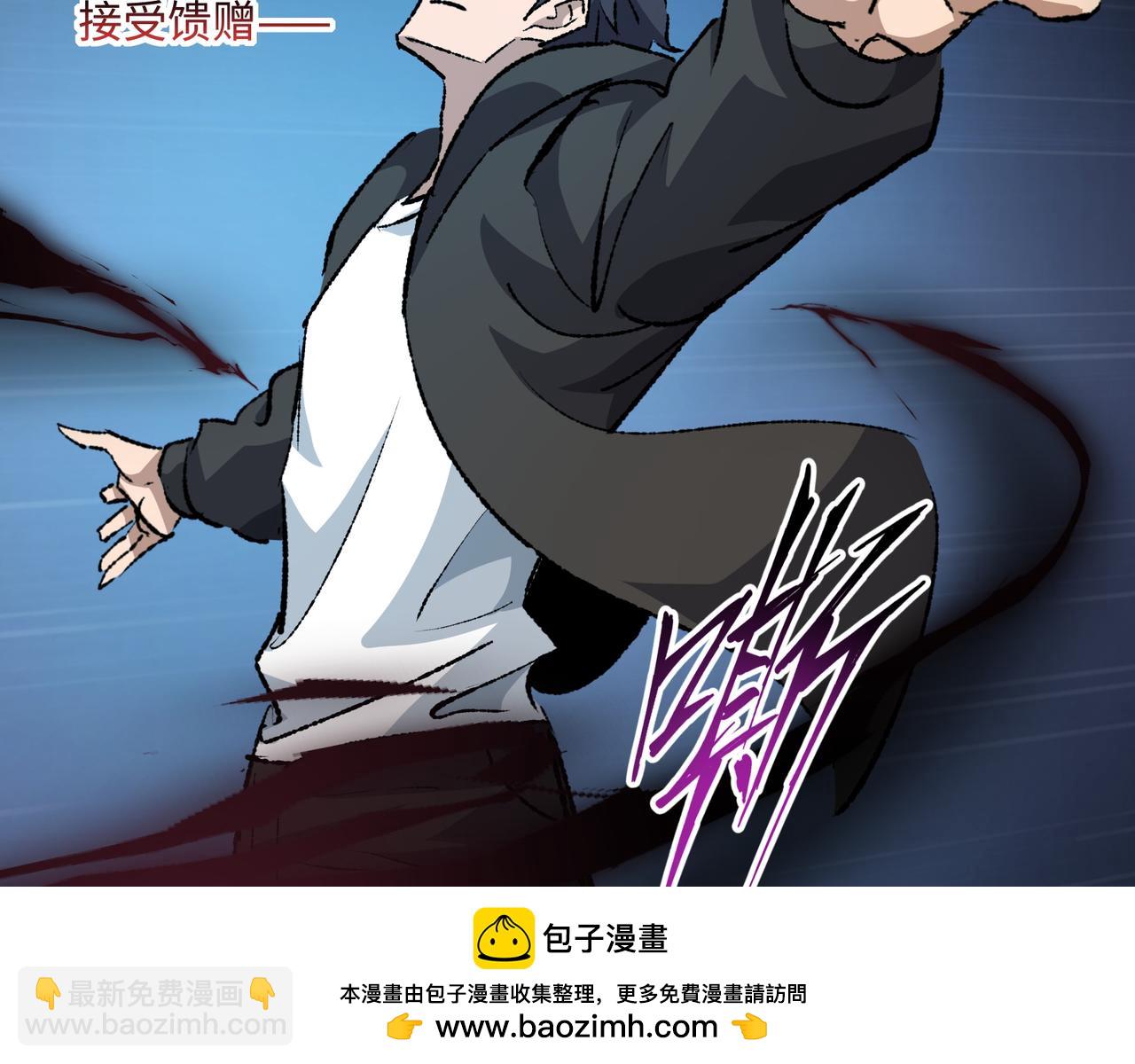 第29话 恶魔？死！(1/3)-第29话