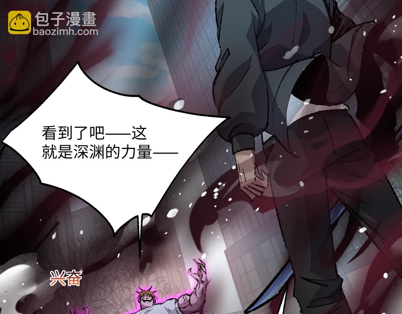 第29话 恶魔？死！(1/3)-第29话