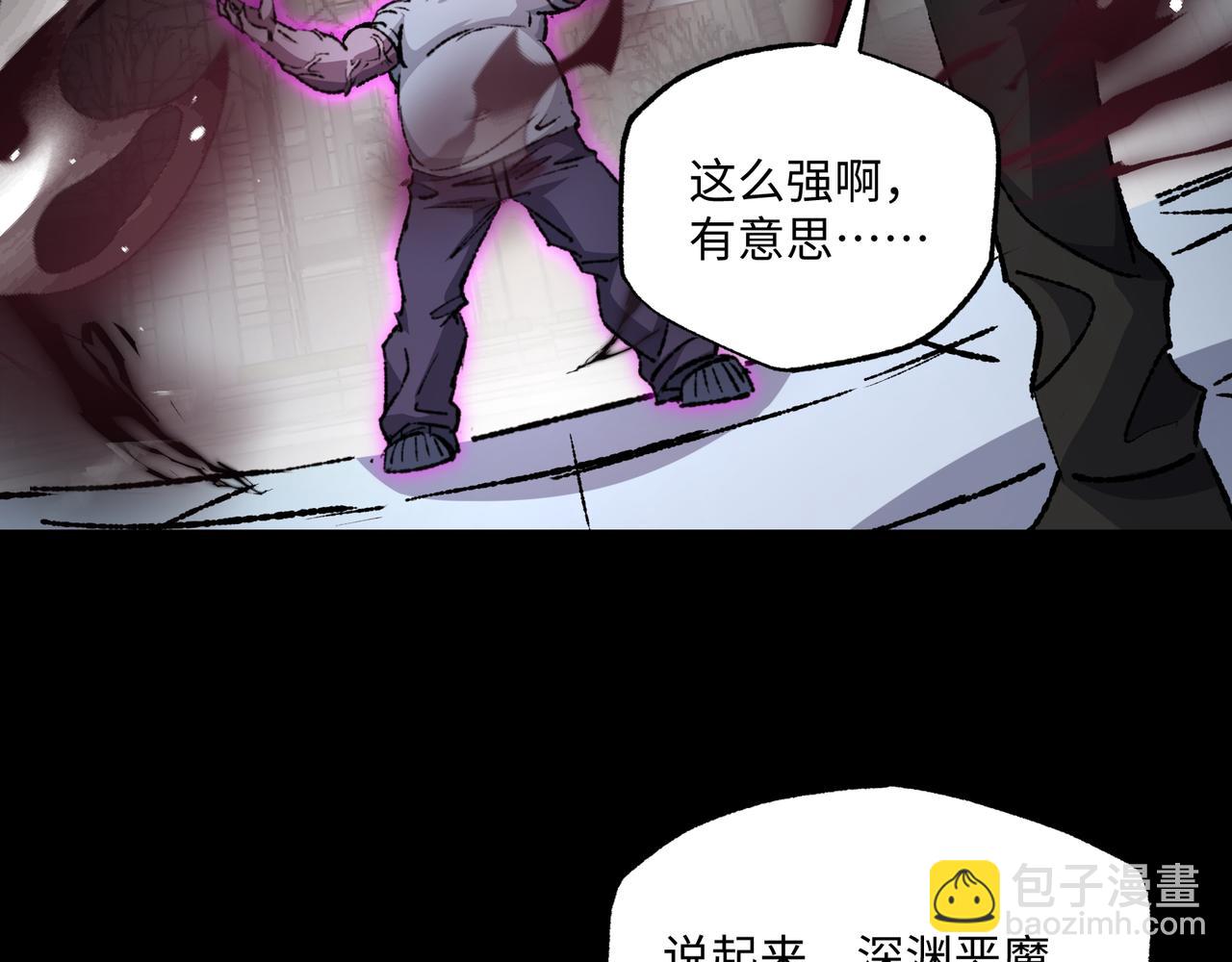 第29话 恶魔？死！(1/3)-第29话