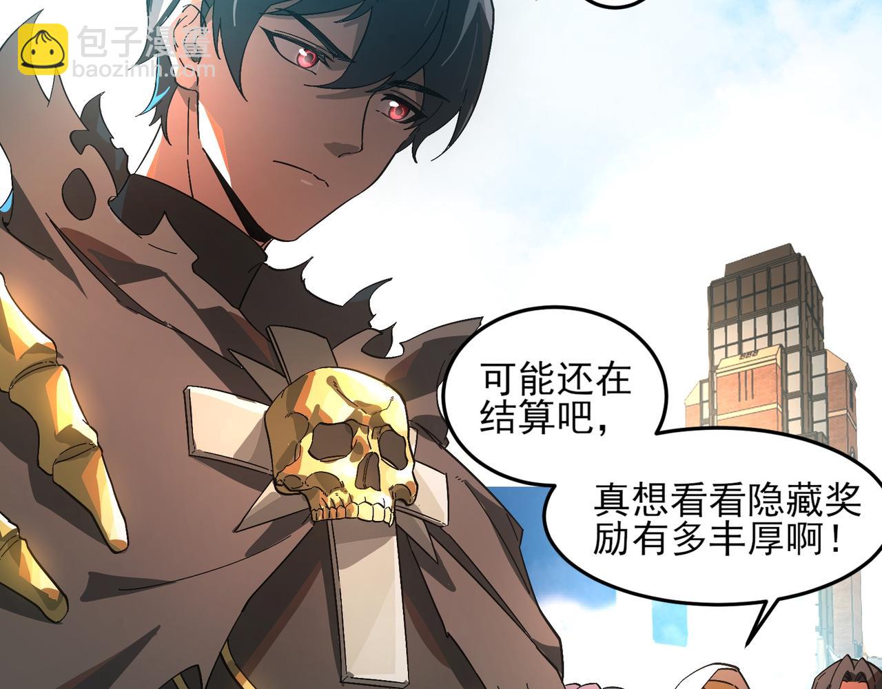 第3话 怒刷经验(1/6)-第3话