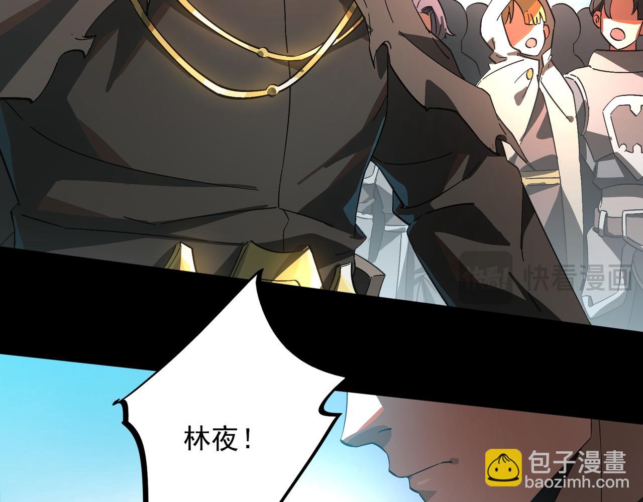 第3话 怒刷经验(1/6)-第3话