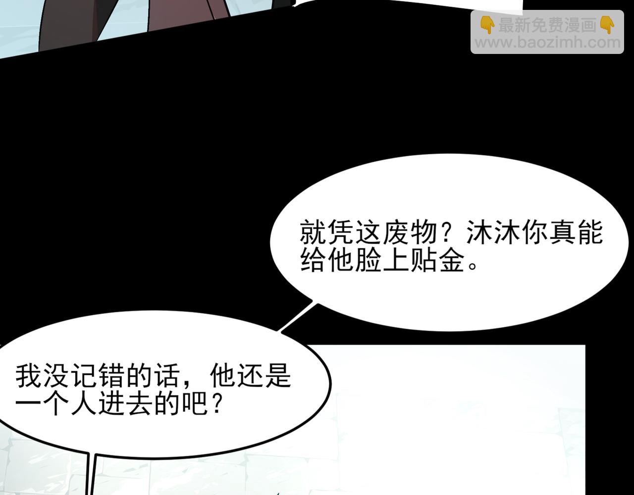 第3话 怒刷经验(1/6)-第3话