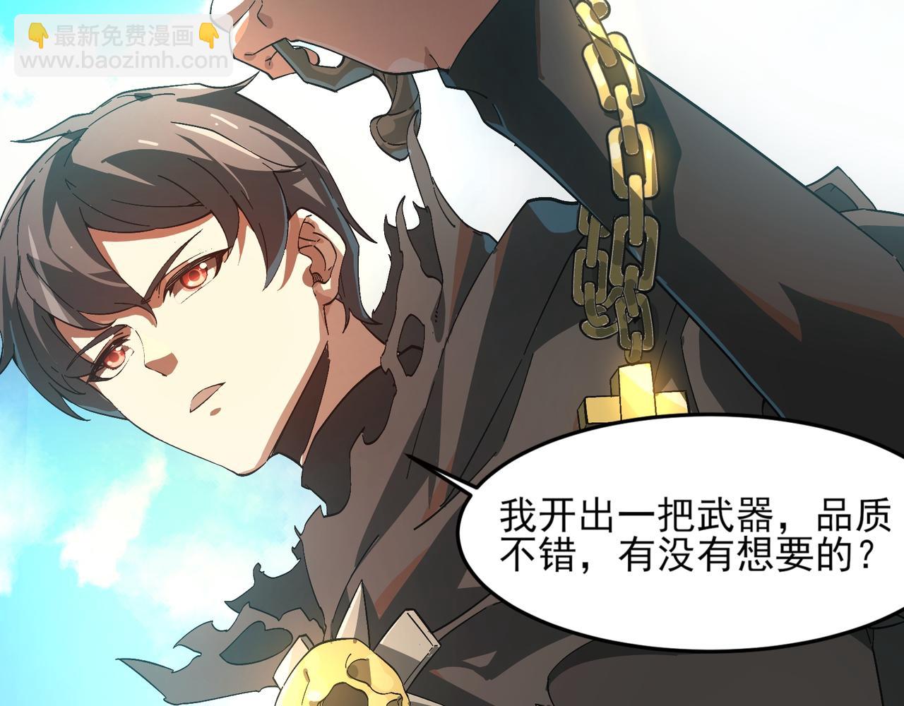 第3话 怒刷经验(1/6)-第3话