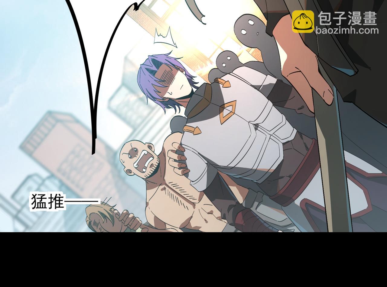 第3话 怒刷经验(1/6)-第3话