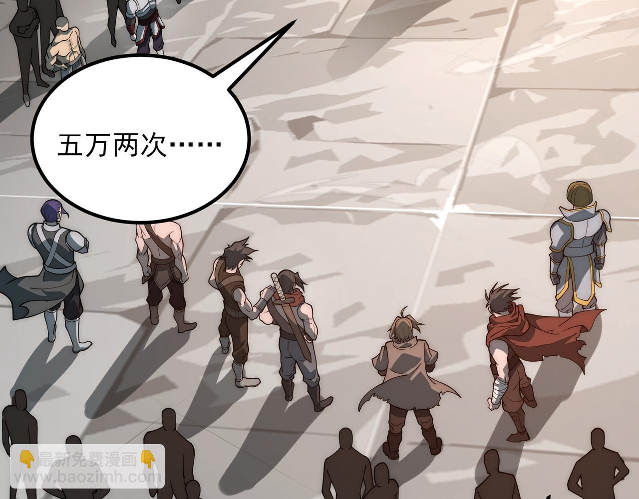 第3话 怒刷经验(1/6)-第3话