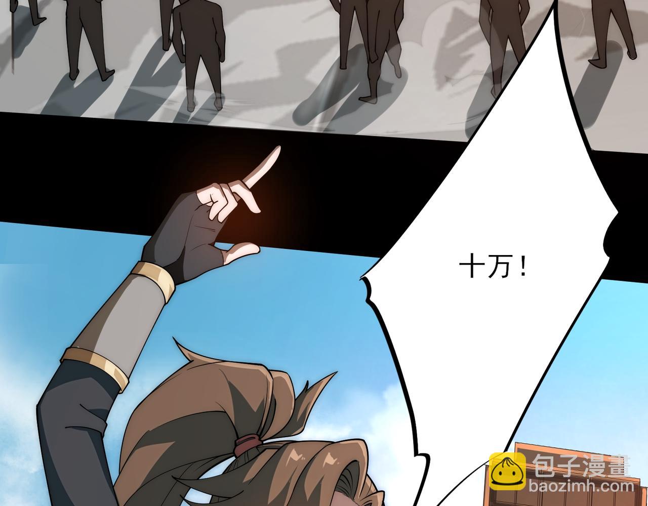 第3话 怒刷经验(1/6)-第3话