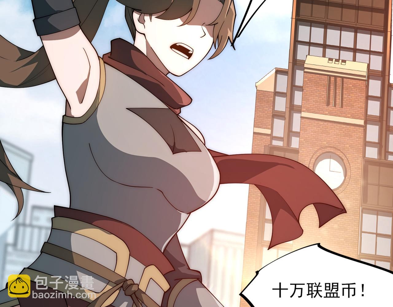 第3话 怒刷经验(1/6)-第3话