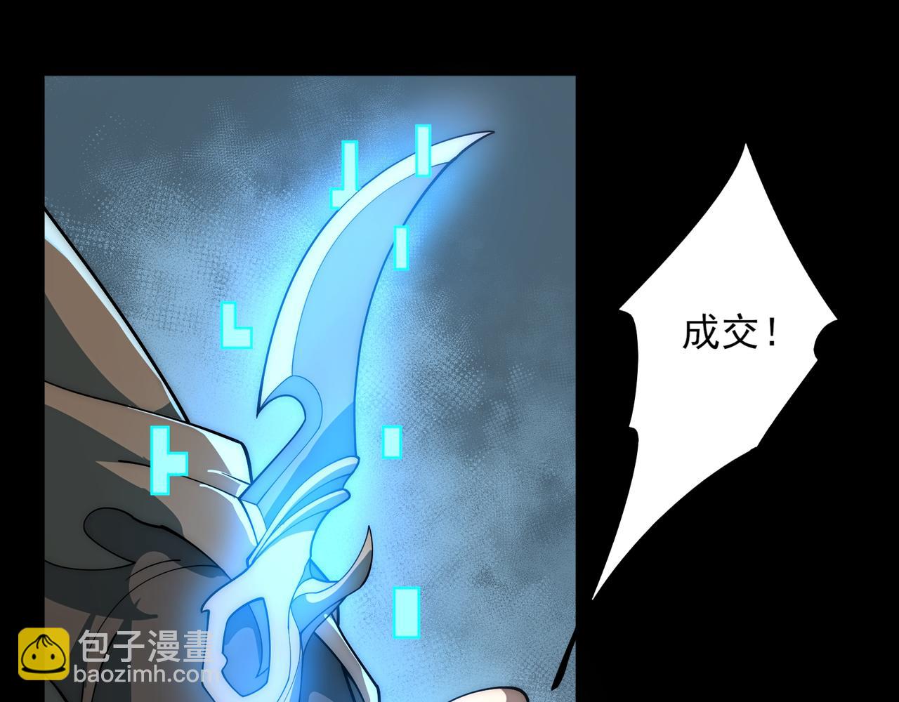 第3话 怒刷经验(1/6)-第3话