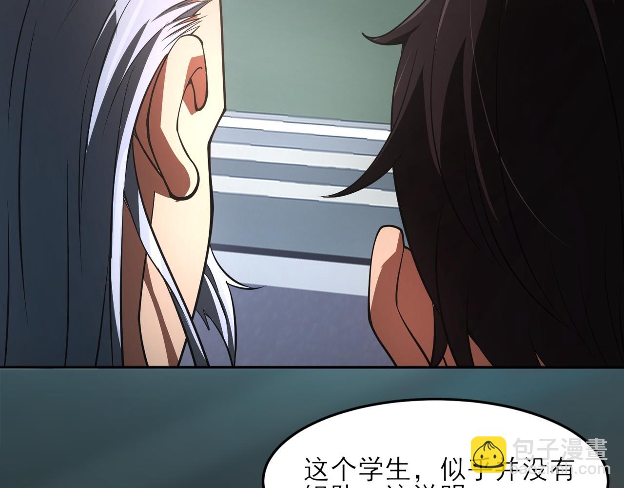 第3话 怒刷经验(1/6)-第3话