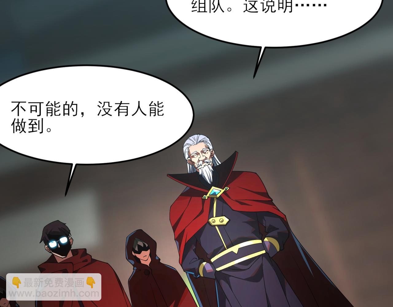 第3话 怒刷经验(1/6)-第3话