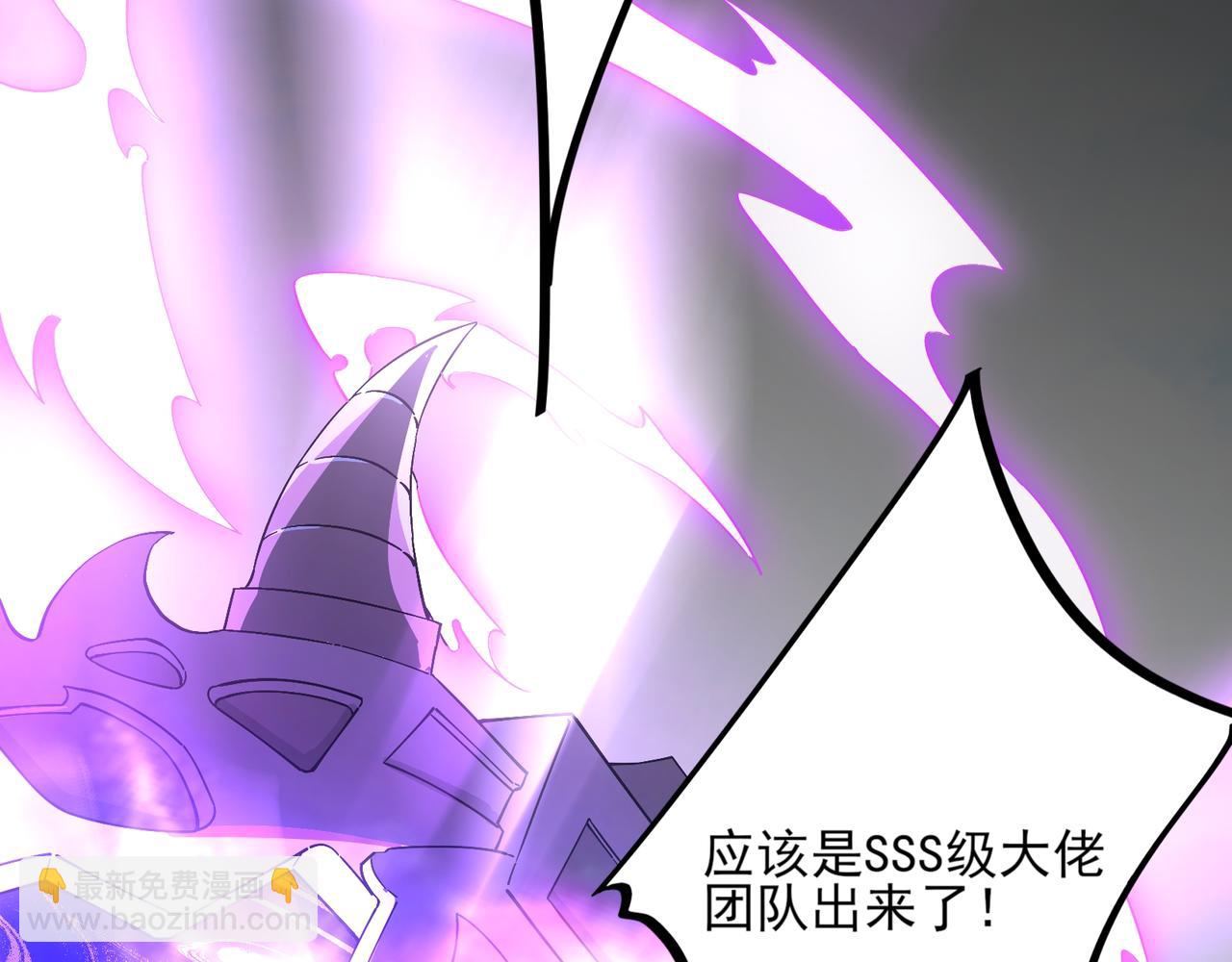 第3话 怒刷经验(1/6)-第3话