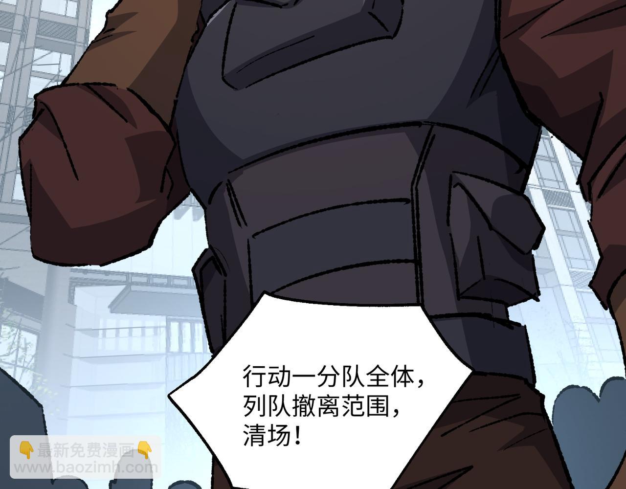 第31话 不止天才(1/3)-第31话